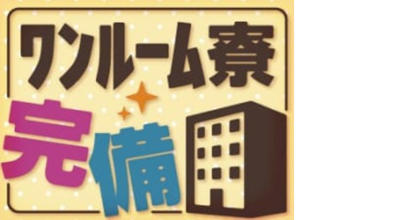アルムメディカルサポート株式会社