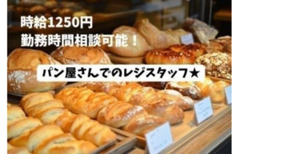 株式会社トップスの求人メインイメージ