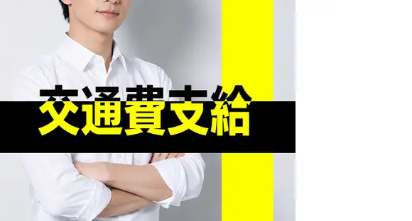 株式会社スタビリティの求人メインイメージ