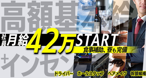 株式会社スタビリティの求人メインイメージ