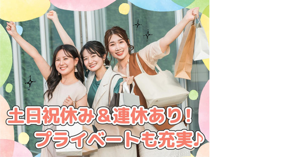 株式会社シスムエンジニアリング奥町エリア/0001s
