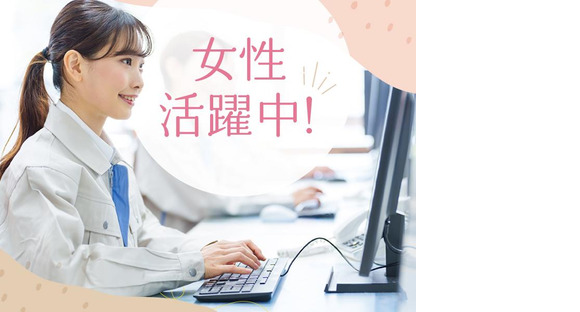 株式会社シスムエンジニアリング奥町エリア2/0001s
