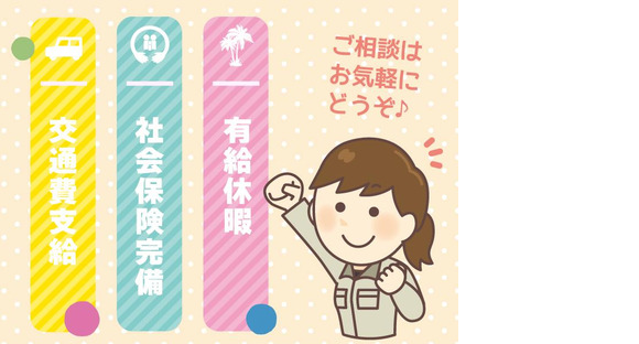 株式会社シスムエンジニアリング柏森エリア/0001s