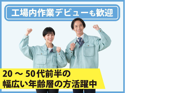 株式会社シスムエンジニアリング柏森エリア2/0001s