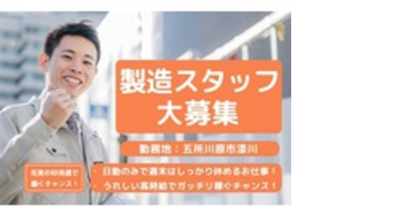 株式会社アソシオの求人情報ページへ