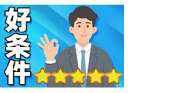 つばめ自動車株式会社の求人情報ページへ