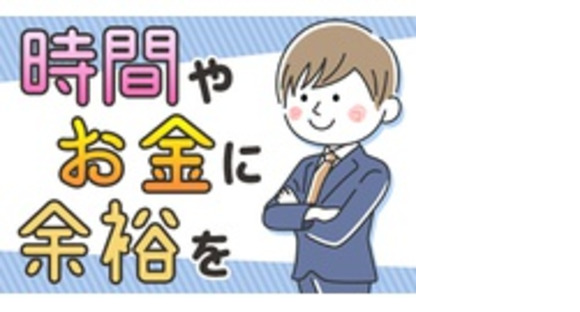 つばめ自動車株式会社の求人情報ページへ