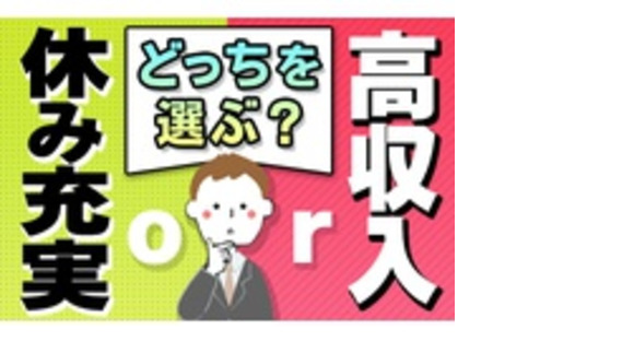 つばめ自動車株式会社