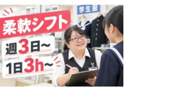 株式会社ウメショウ