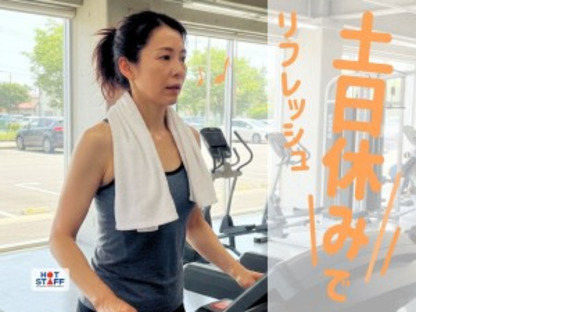株式会社ホットスタッフ宇部の求人情報ページへ