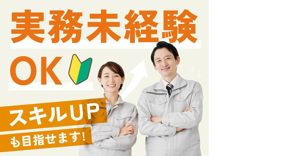 株式会社シスムエンジニアリング05/0001s