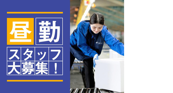 SGフィルダー株式会社 東京中継エリア/W23707-046