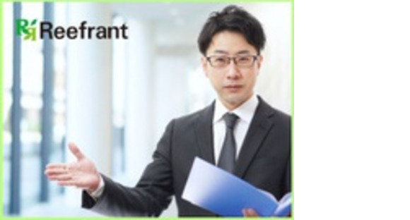 株式会社　リーフラント