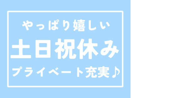 株式会社ワールドインテック