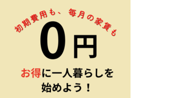 セキュリティスタッフ株式会社