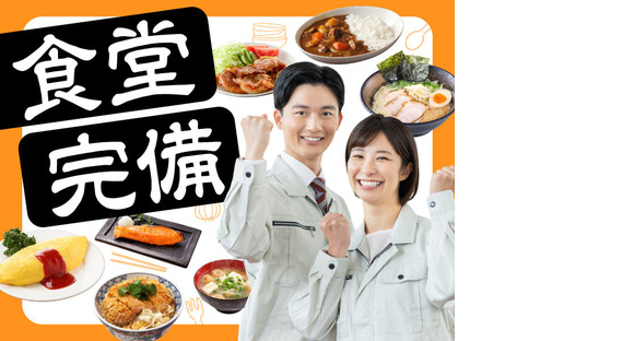 UTエージェント株式会社 中部第二CU