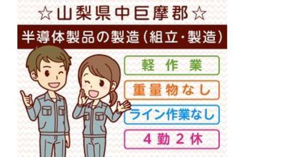 アルムメディカルサポート株式会社