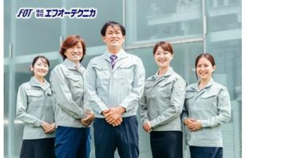 株式会社エフオーテクニカの求人情報ページへ