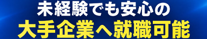 株式会社リオン