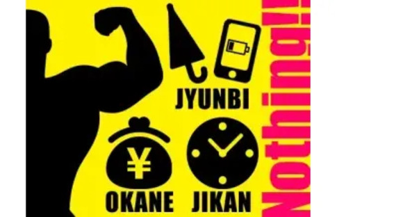 株式会社第二章 株式会社ユニオンの求人メインイメージ