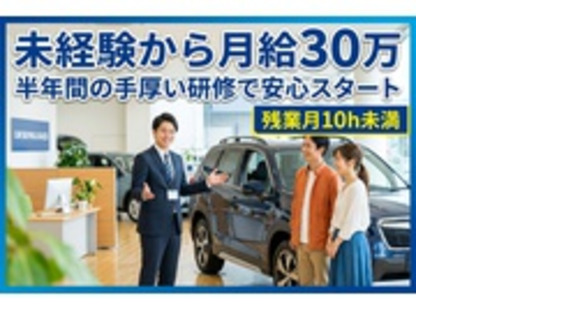 株式会社ベイズの求人情報ページへ
