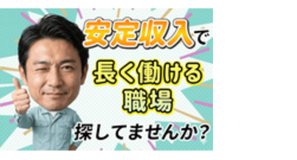 株式会社ウイズ