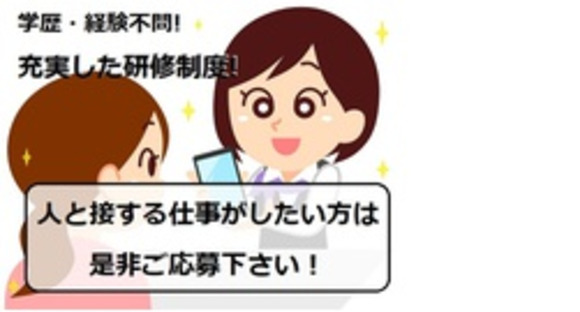 株式会社ラルスコーポレーション