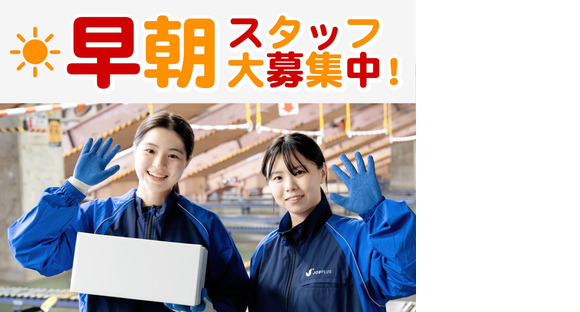 SGフィルダー株式会社 東京エリア/W23814-014の求人情報ページへ
