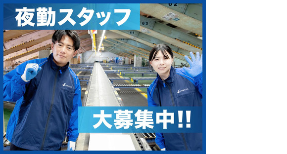 SGフィルダー株式会社 東京エリア/W23992-010