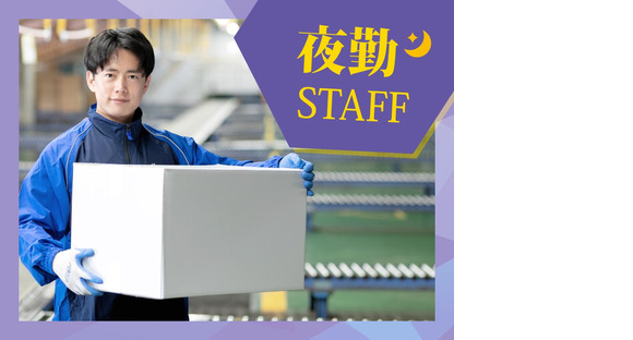 SGフィルダー株式会社 東京エリア/W23897-019