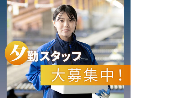 SGフィルダー株式会社 東京エリア/W23897-009