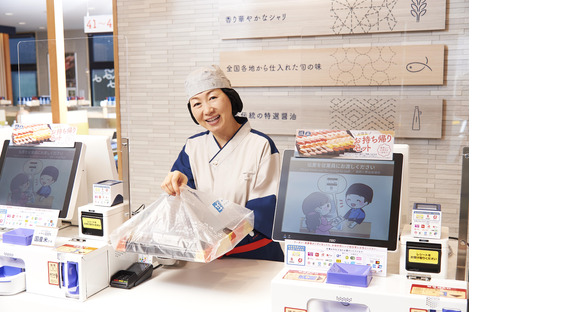 はま寿司 八幡則松店の求人情報ページへ
