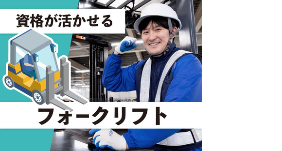 SGフィルダー株式会社 東京エリア/A58035-001