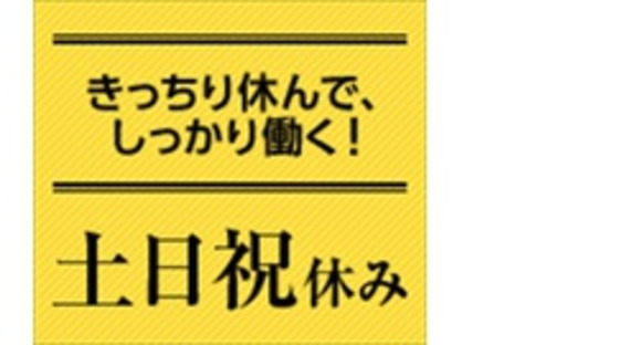 株式会社ナガハ