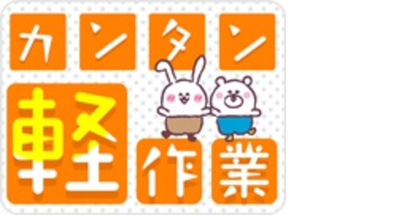 株式会社綜合キャリアオプション