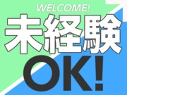 株式会社綜合キャリアオプション