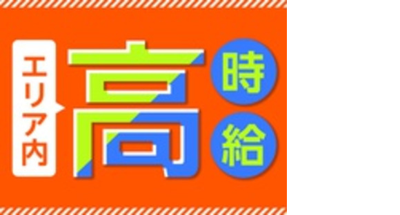 株式会社綜合キャリアオプション