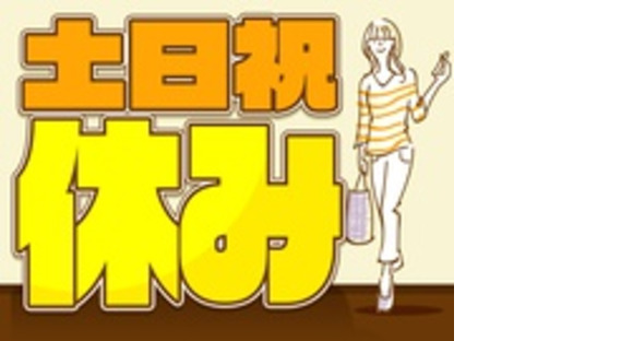 株式会社綜合キャリアオプション