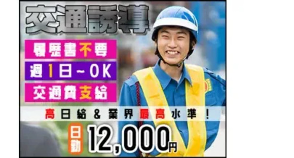 株式会社第二章 株式会社MSK 新潟支社