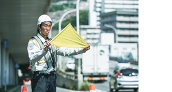 株式会社酔翁アイシン警備