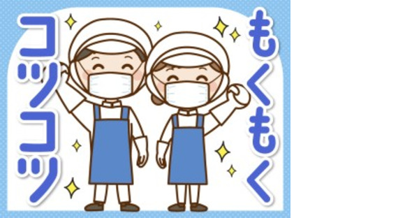 株式会社ホットスタッフ大垣の求人情報ページへ