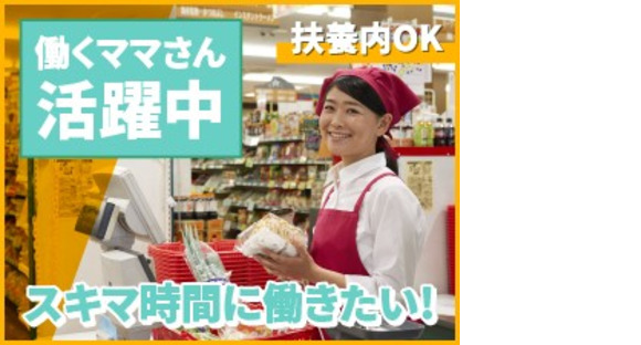 株式会社シグマスタッフの求人メインイメージ