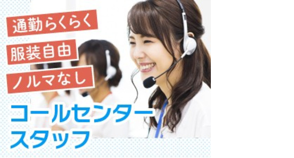 株式会社シグマスタッフの求人メインイメージ