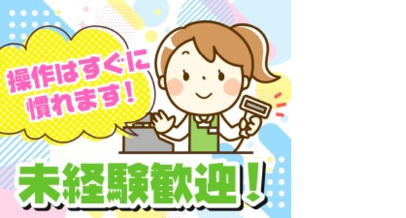 株式会社シグマスタッフの求人メインイメージ