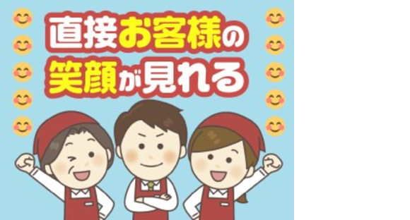 株式会社シグマスタッフの求人メインイメージ