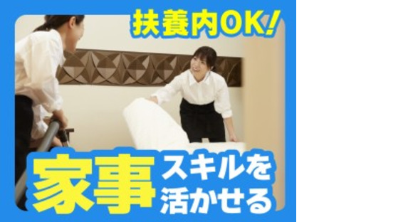 株式会社シグマスタッフの求人メインイメージ