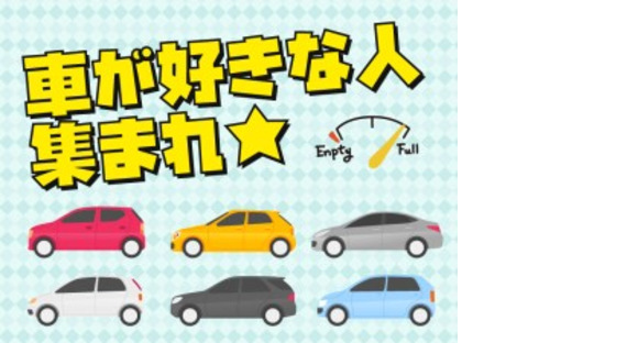 株式会社シグマスタッフの求人メインイメージ