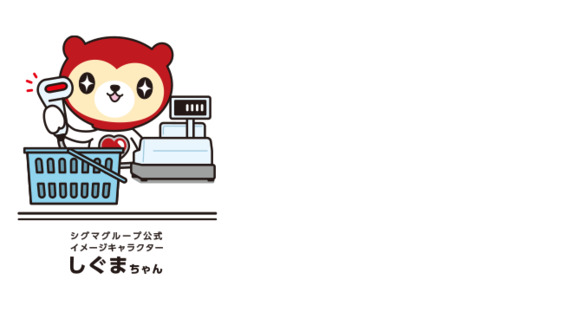 株式会社シグマスタッフの求人メインイメージ