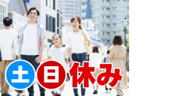 株式会社グロップの求人メインイメージ