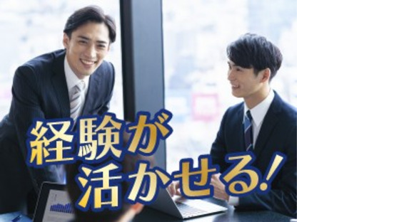 株式会社クリエイトの求人メインイメージ